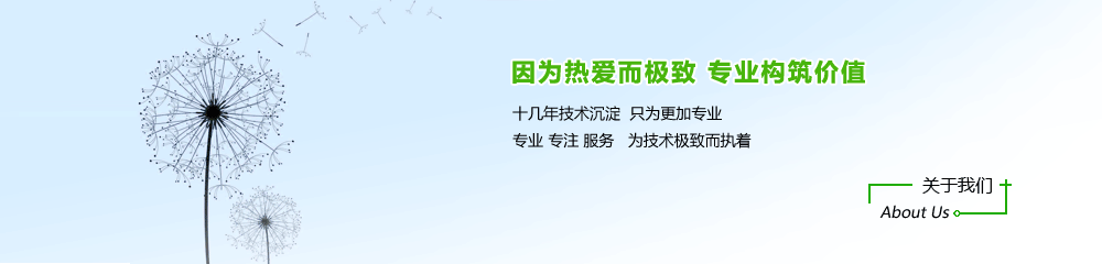 地暖公司|上海地暖公司|上海采暖公司|上海地暖采暖公司|上海威能壁挂炉地暖-