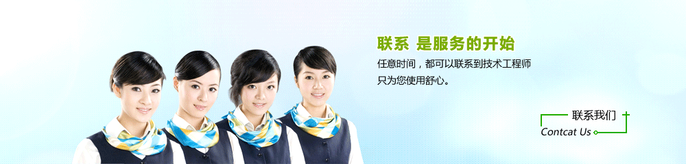 地暖公司|上海地暖公司|上海采暖公司|上海地暖采暖公司|上海威能壁挂炉地暖-