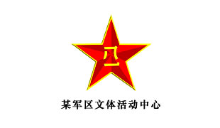 某军区文体活动中心暖通工程