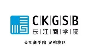 长江商学院暖通工程